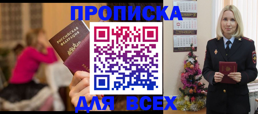 регистрация в Великом Устюге