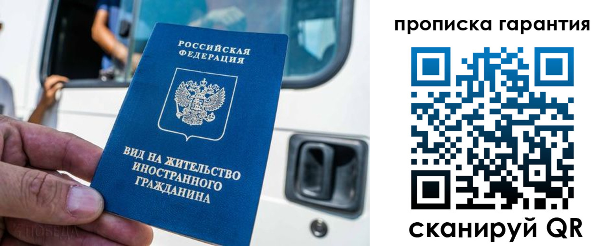 миграционный учет в Великом Устюге
