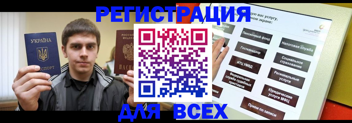 где прописаться в Великом Устюге